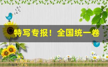 特写专报！全国统一卷烟订货平台在企业微信“保家卫国”