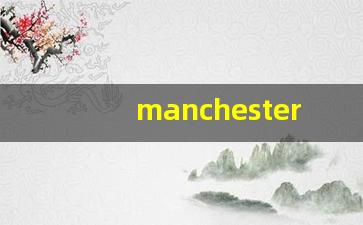 manchester香烟哪个国家-manchester烟多少钱一盒