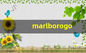marlborogold黑盒是什么烟-marlborored是什么烟
